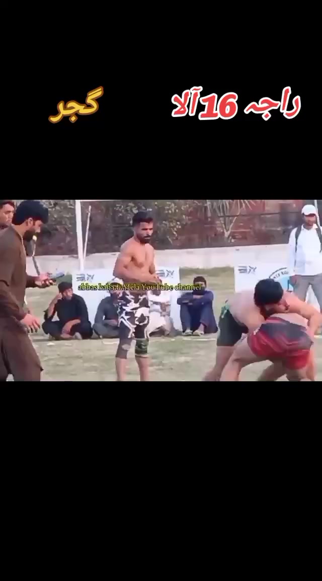 @Raja 116