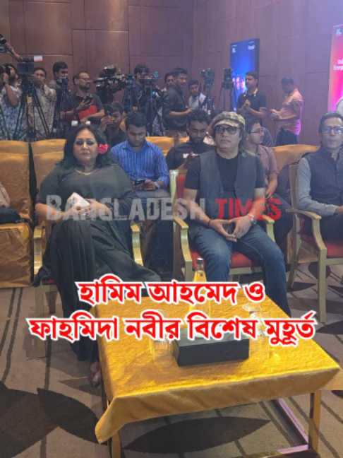 @Bangladesh Times