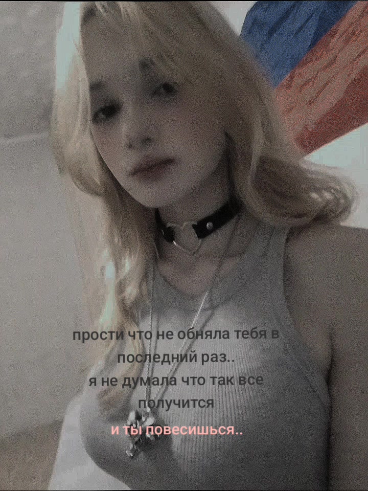 @тгк: темная кровь