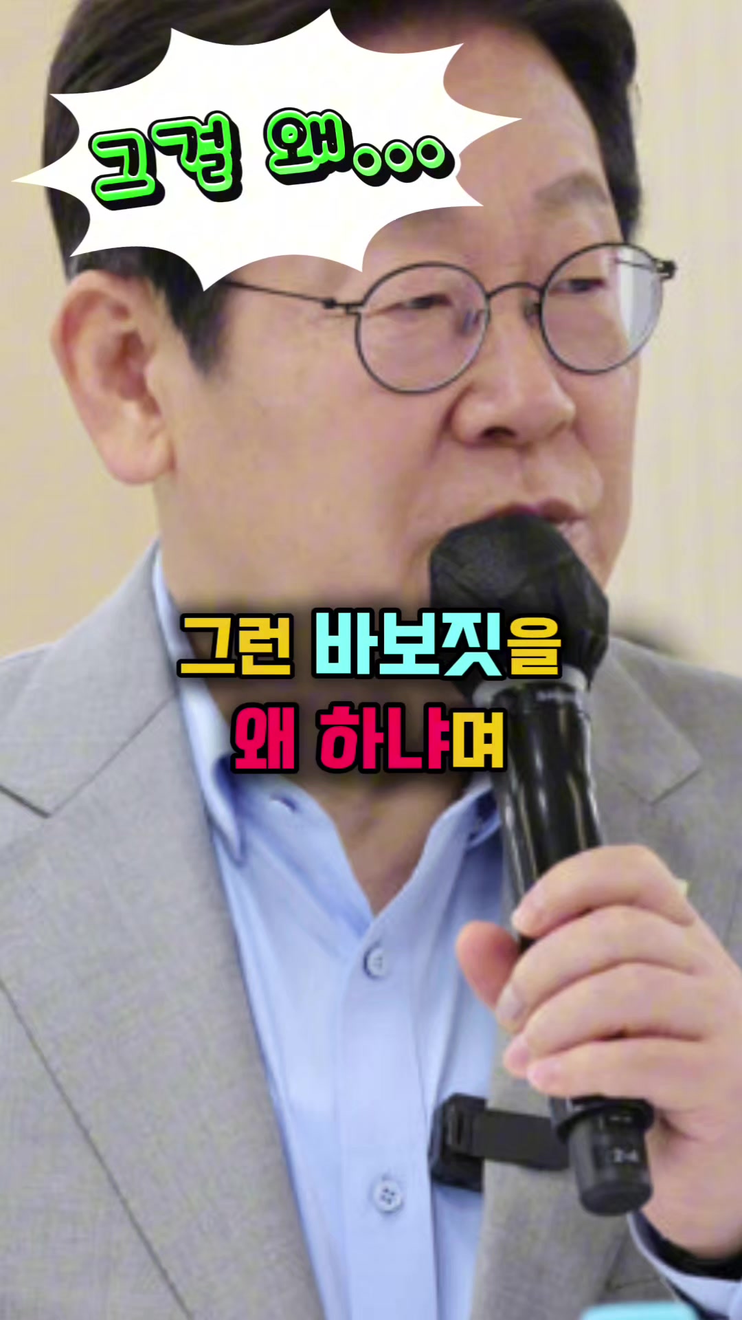 @나락이슈