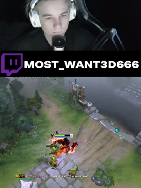 @most wanted