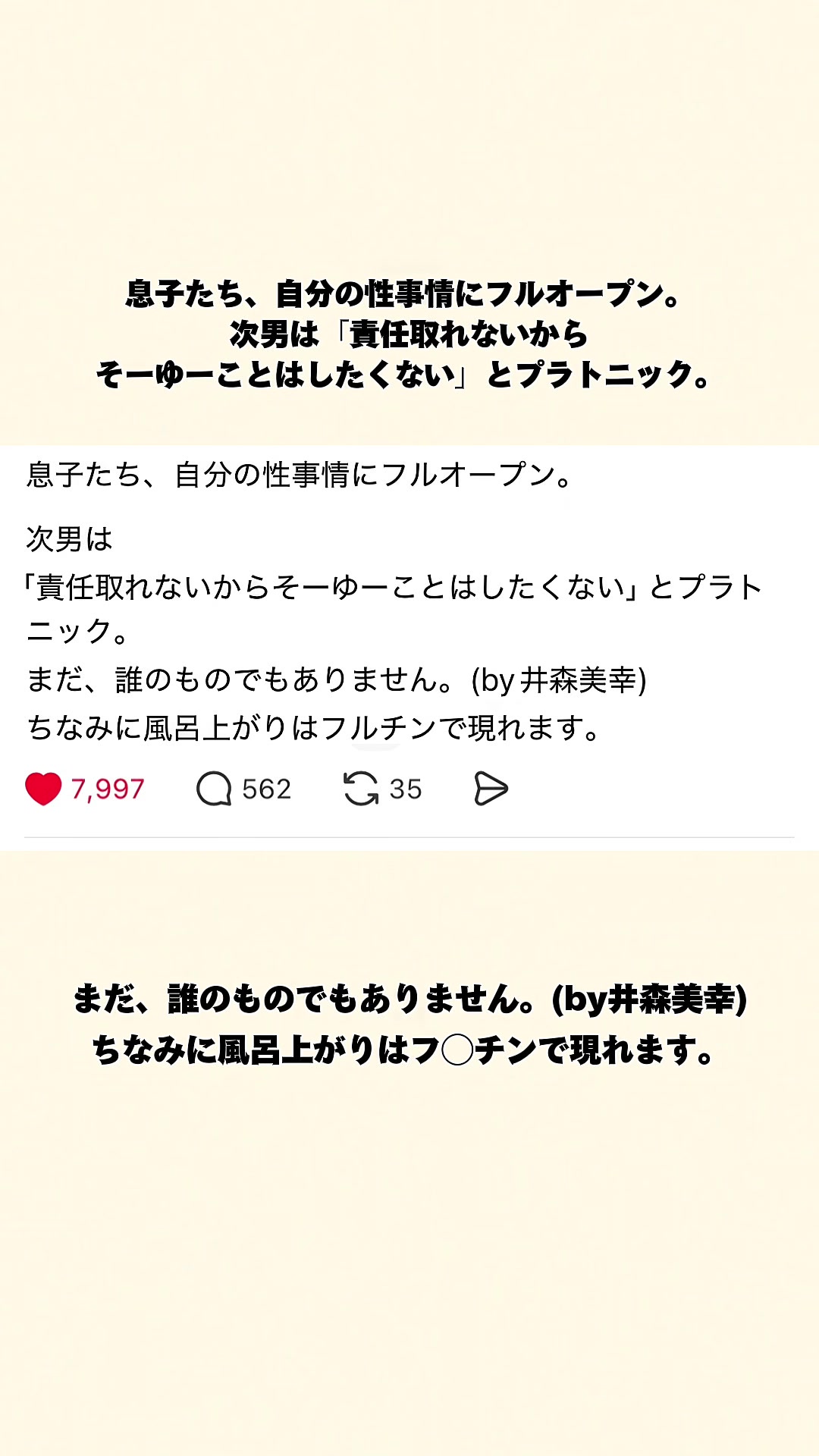 @オトナの事件簿