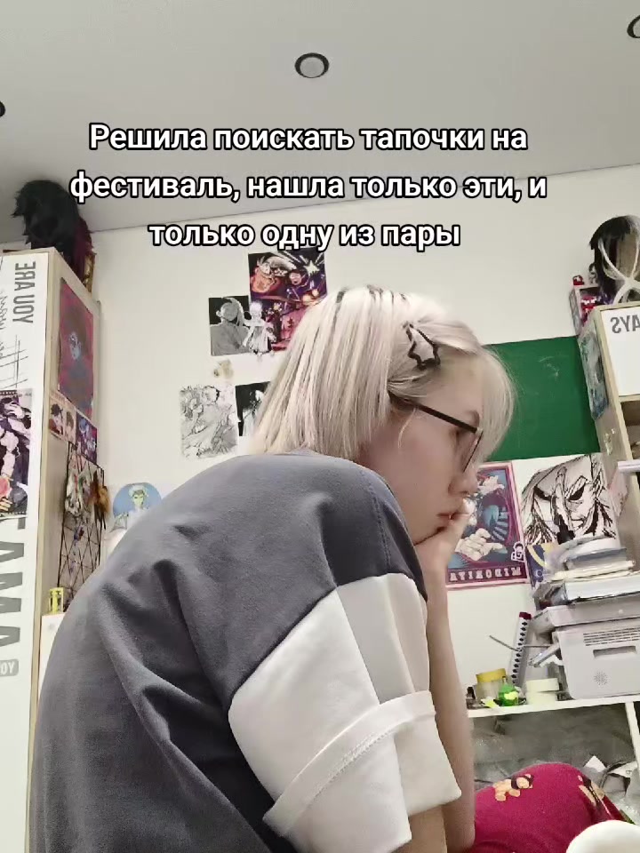 @Бафикс