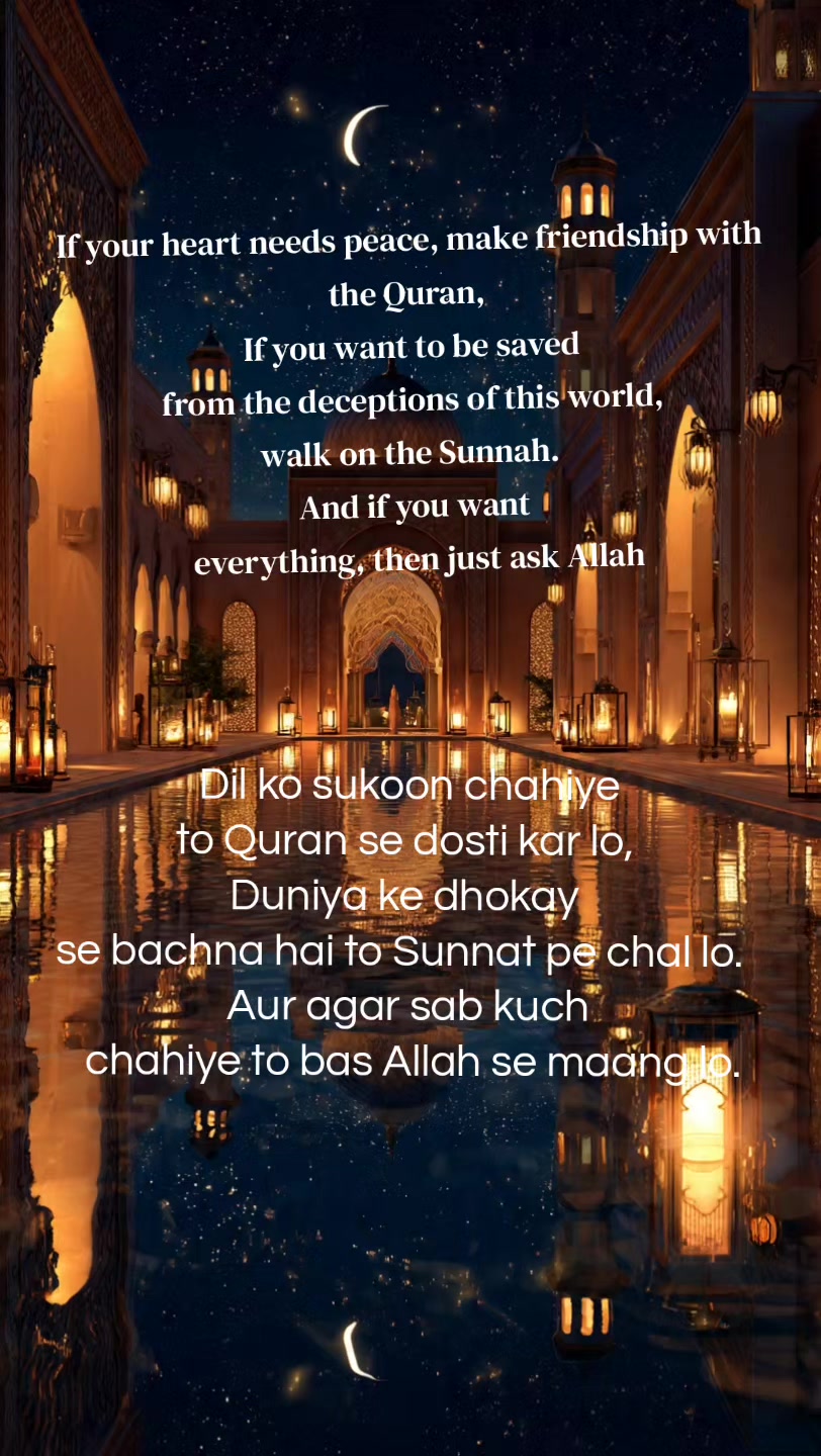 @ISLAMIC GRIL