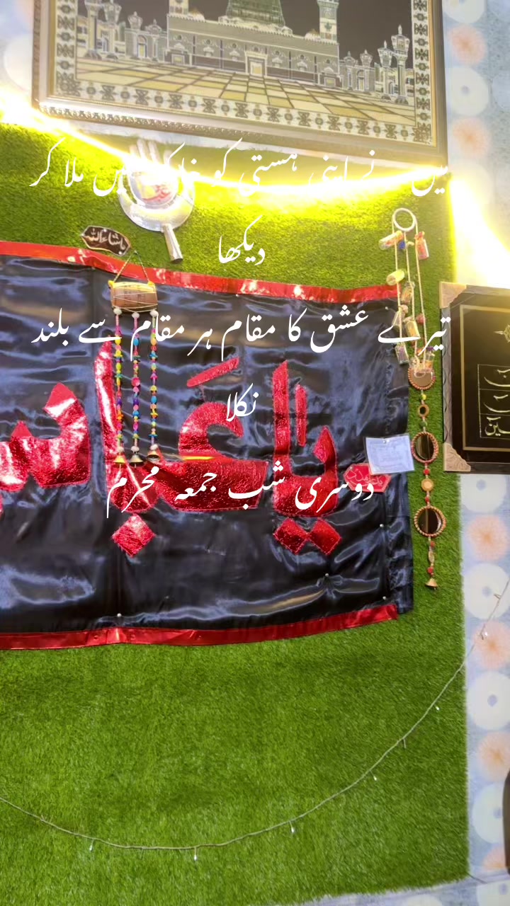 @Munazza rizvi Official