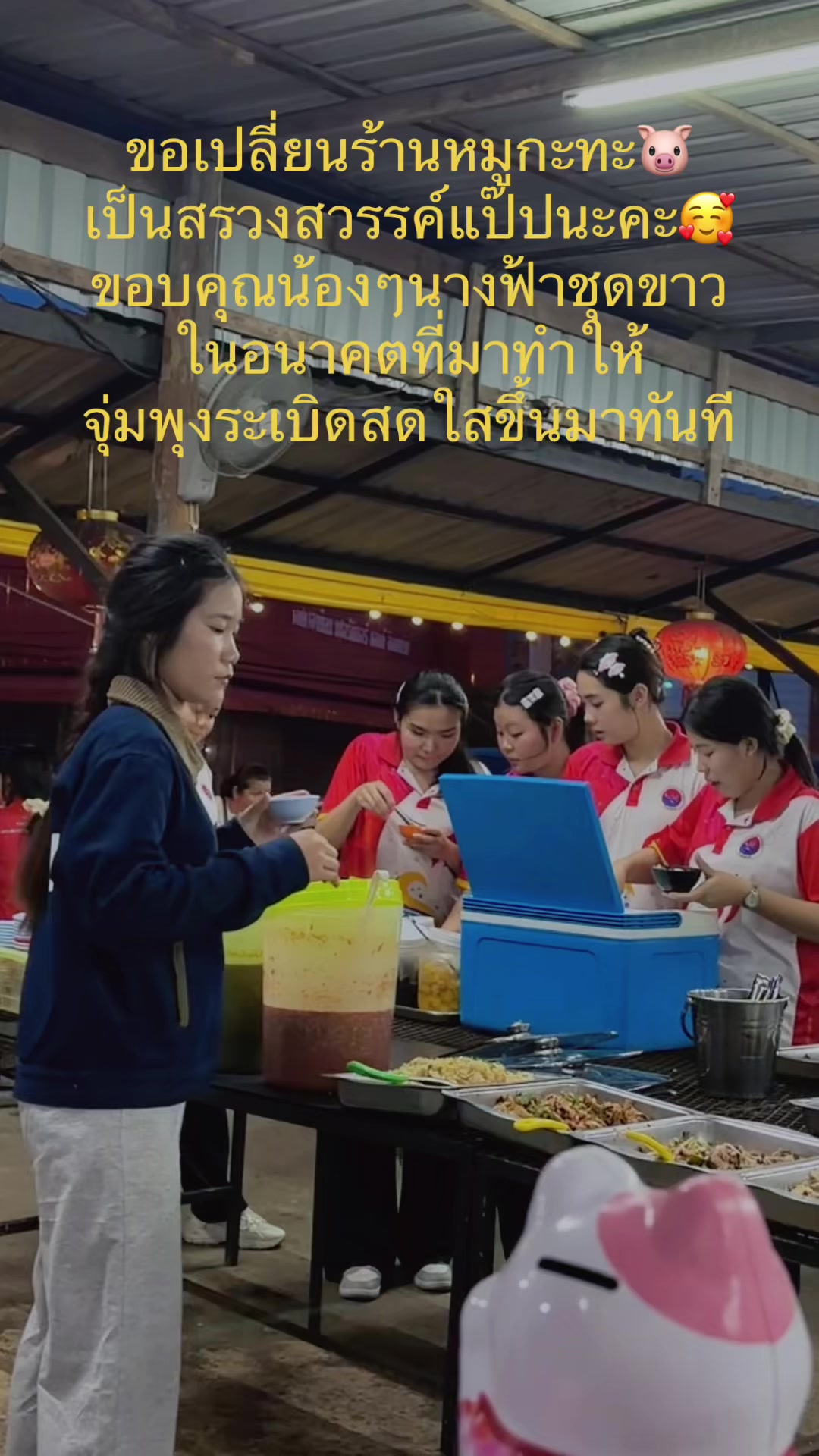 @หน่อย🐷จุ่มพุงระเบิด