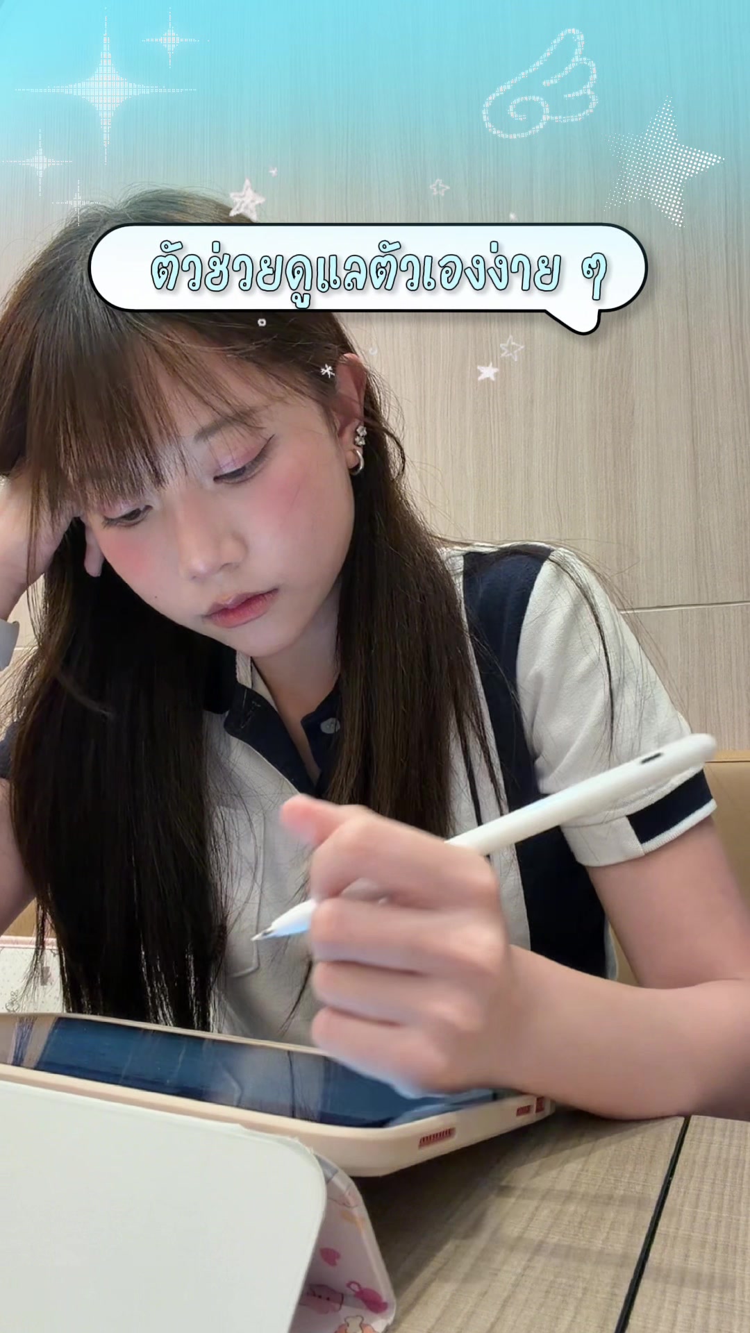 @mint