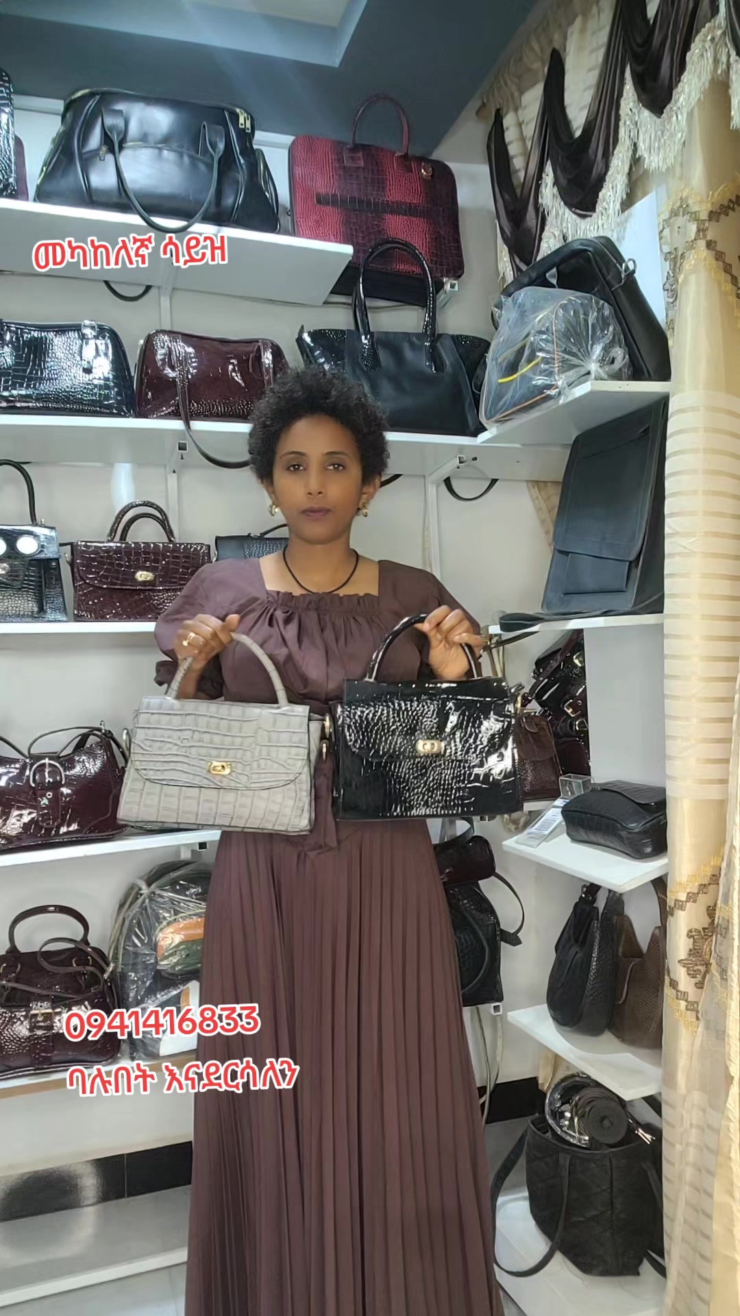 @Adey leather