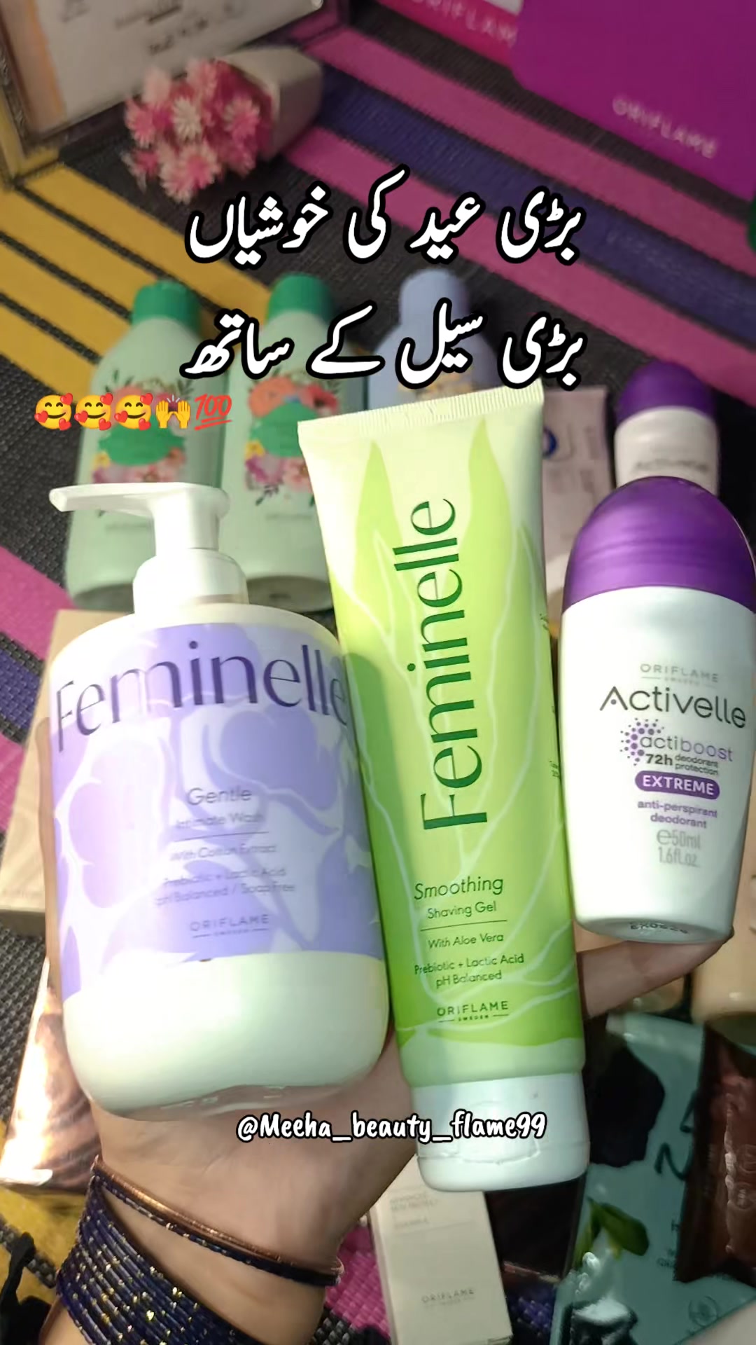@Malaika Rani | Meeha beauty