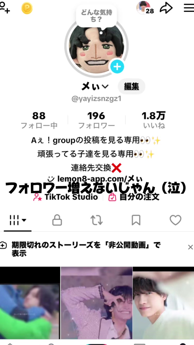 @メぃ