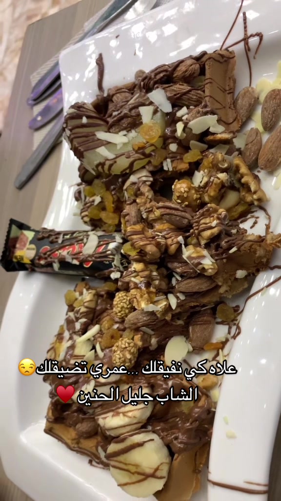 @أَرِحْ قَلْبَكْ