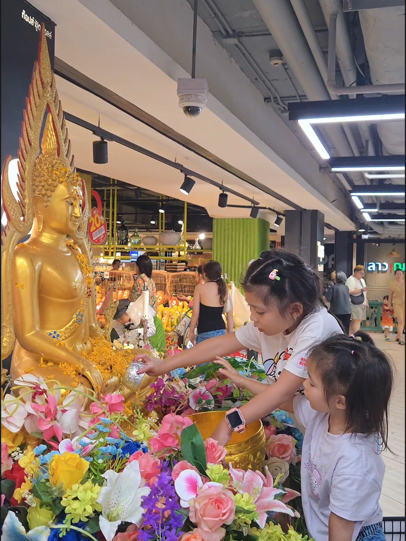 @ต้อง ชยพล