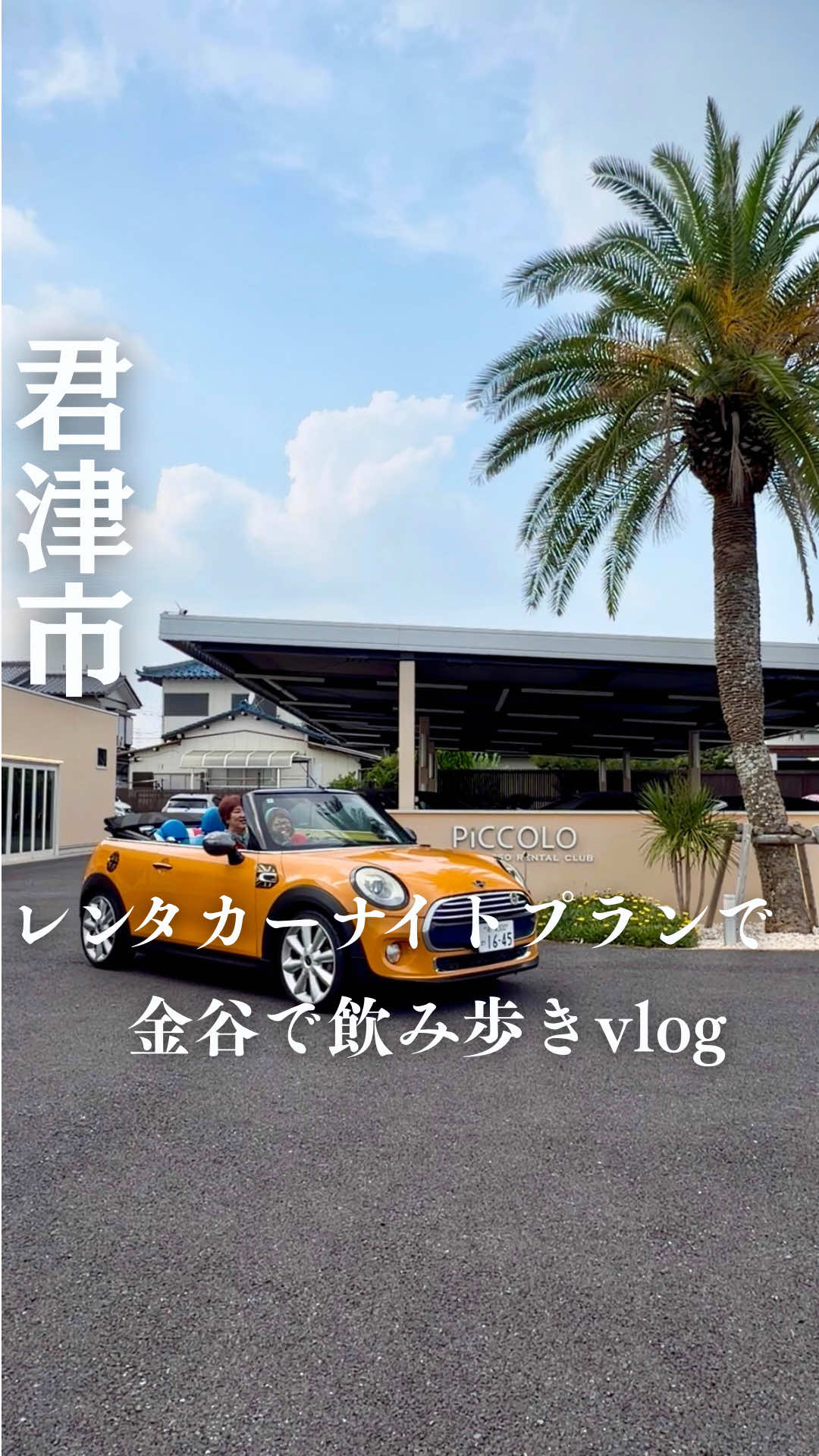@ゆき姉|60代、千葉・内房ひとり旅グルメ