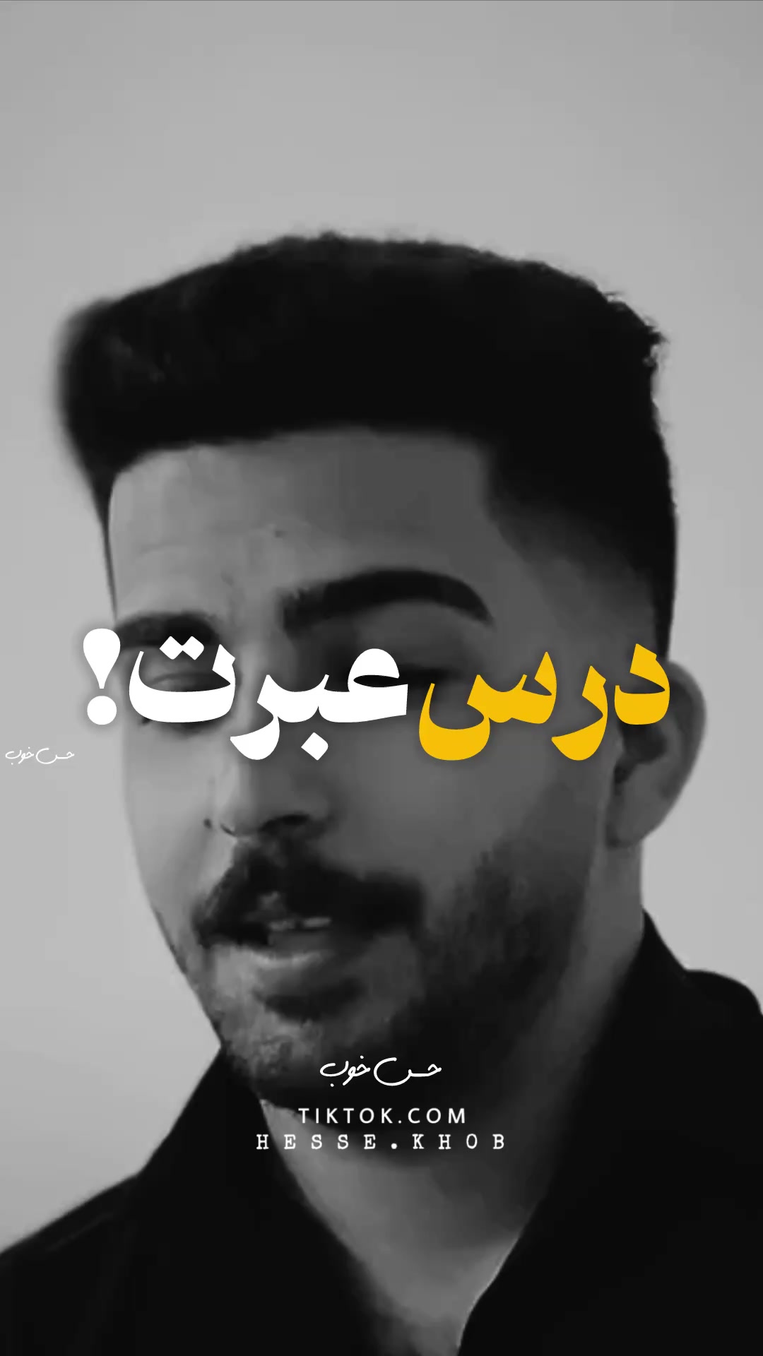 @حس خوب ✪