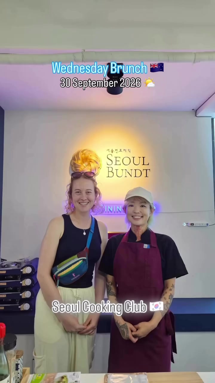 @Seoul Cooking Club