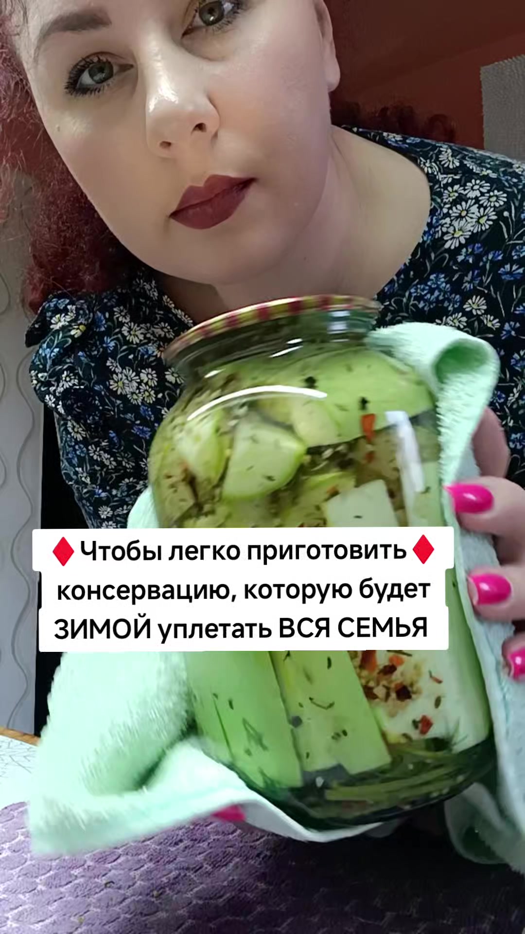 @Ольга_АДЖИКА