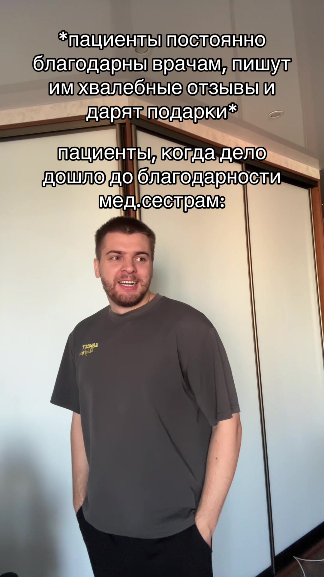 @тг: Записки юного Вовчика