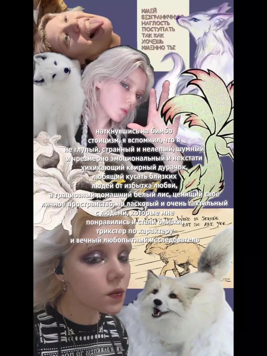 @☆ 𝖛𝖎𝖓𝖈𝖊𝖓𝖙 ☆ @