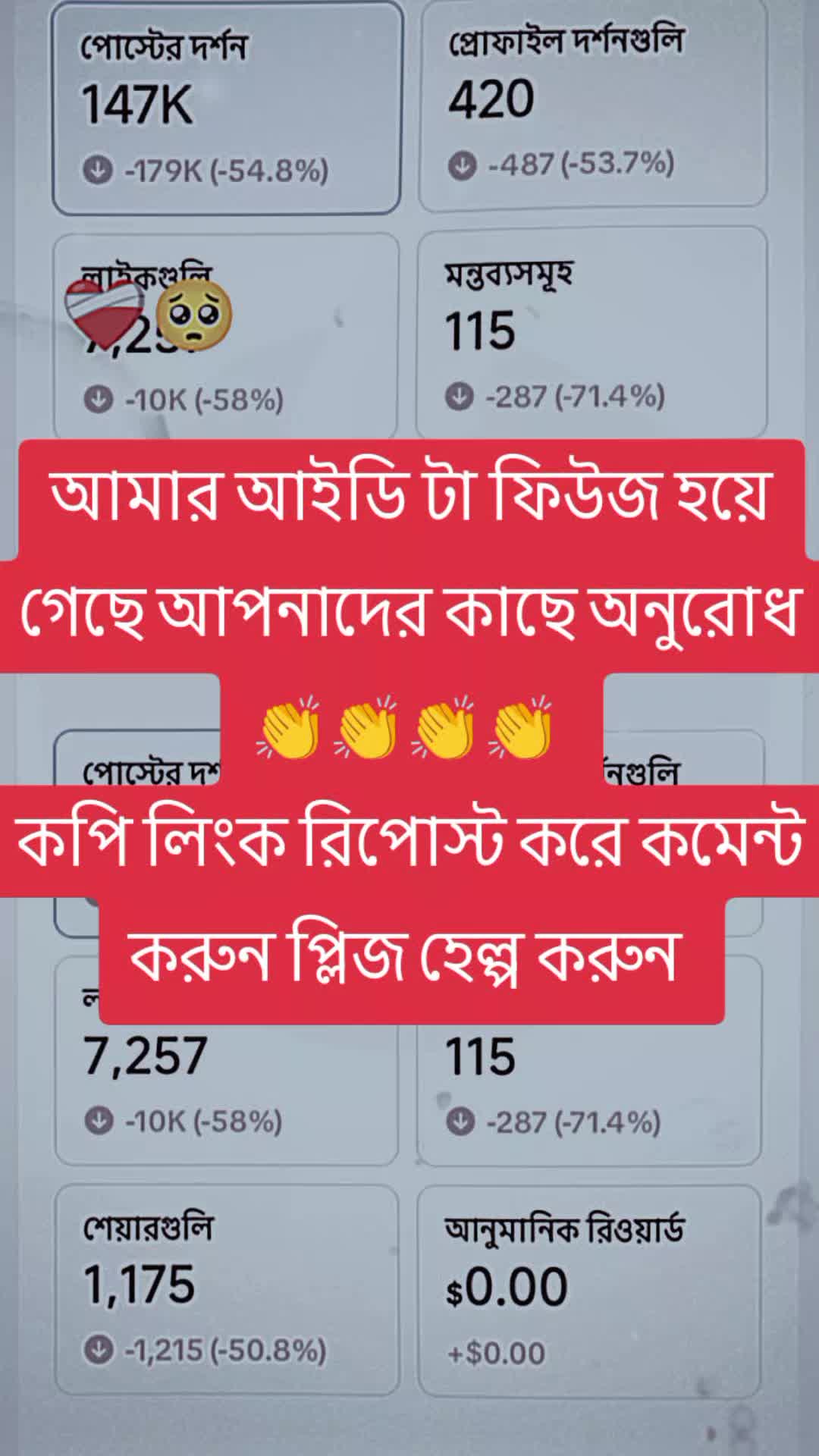 @নীরব অভিমান