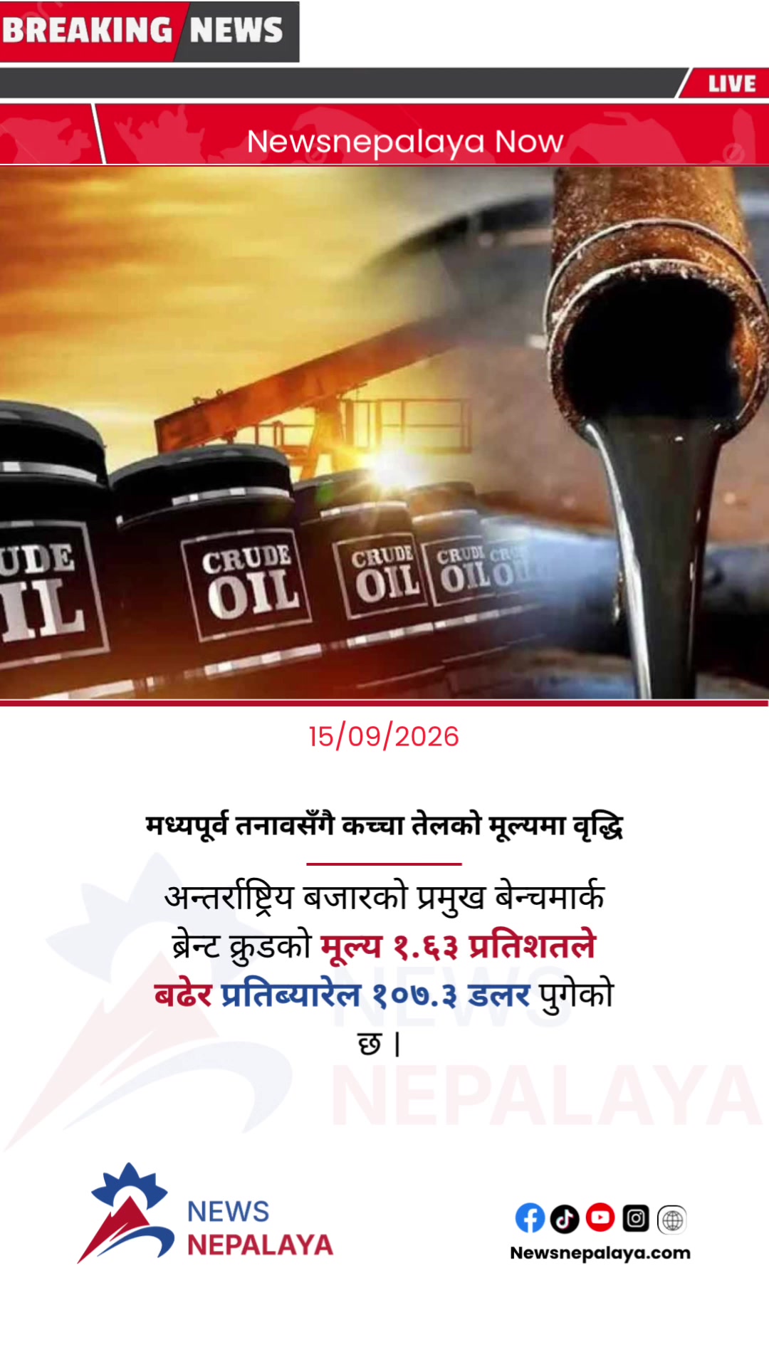 @Newsnepalaya Media Network
