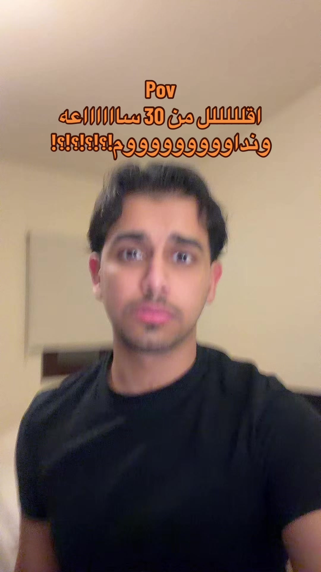 @ابو حميد | محمد
