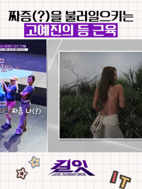 @샾잉 #ing