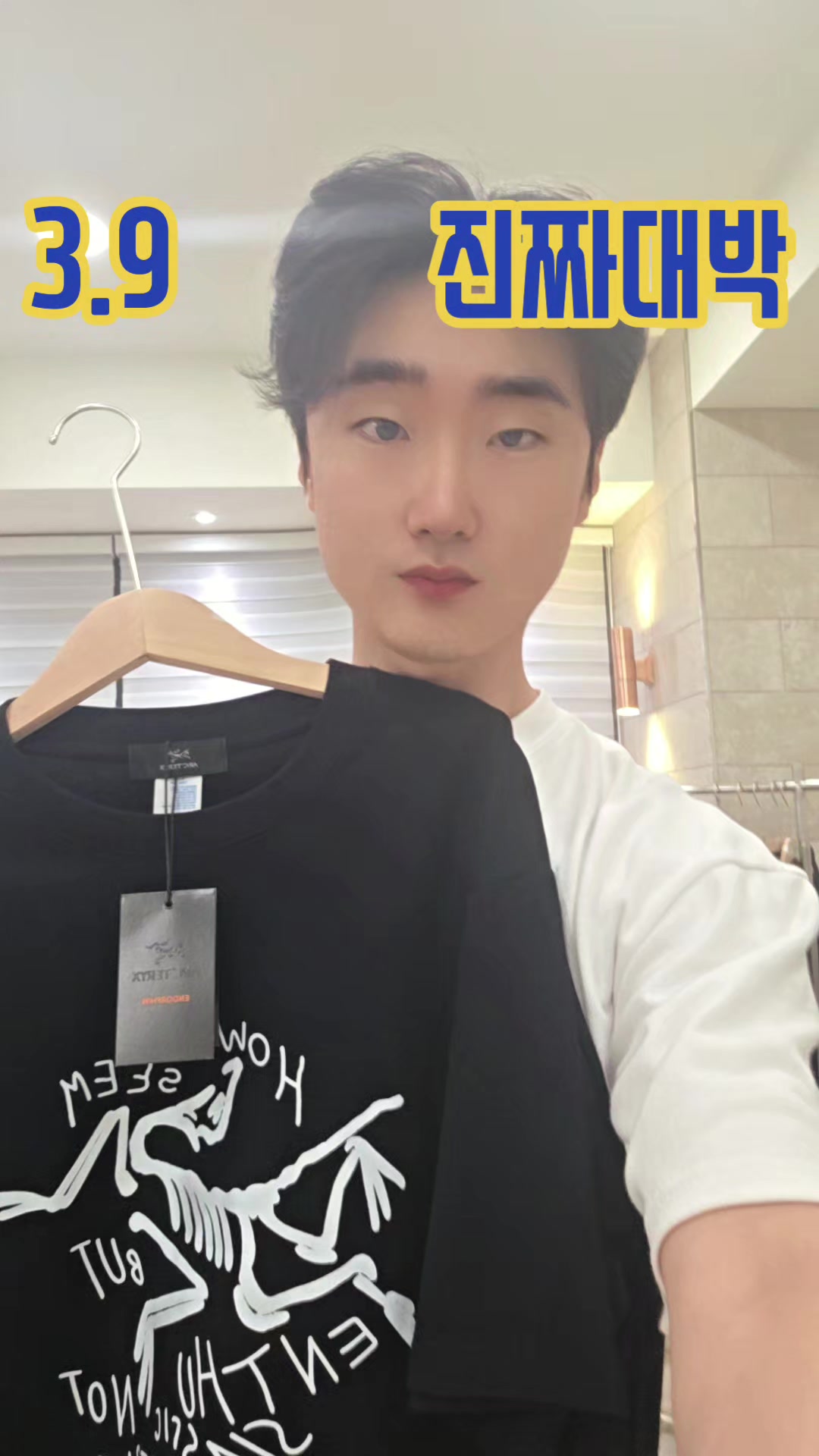 @떠리