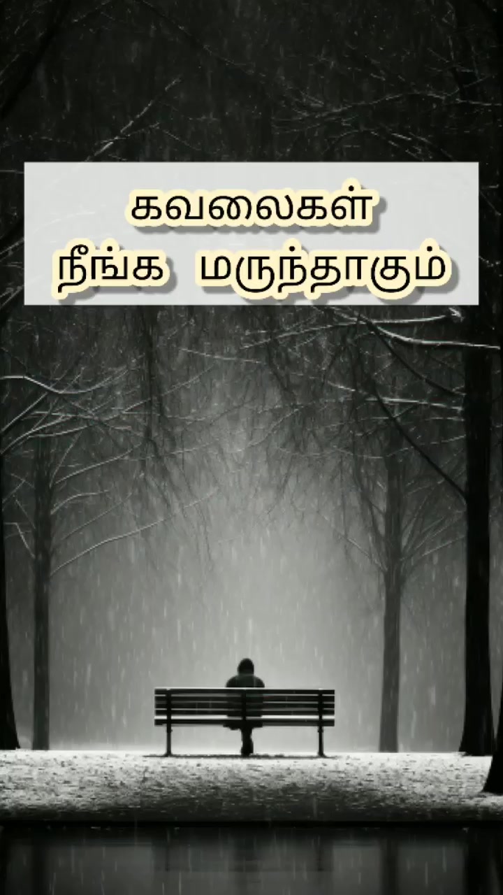 @Tamil bayan