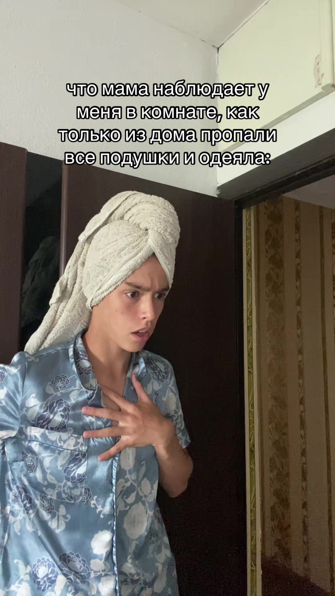 @Касарик