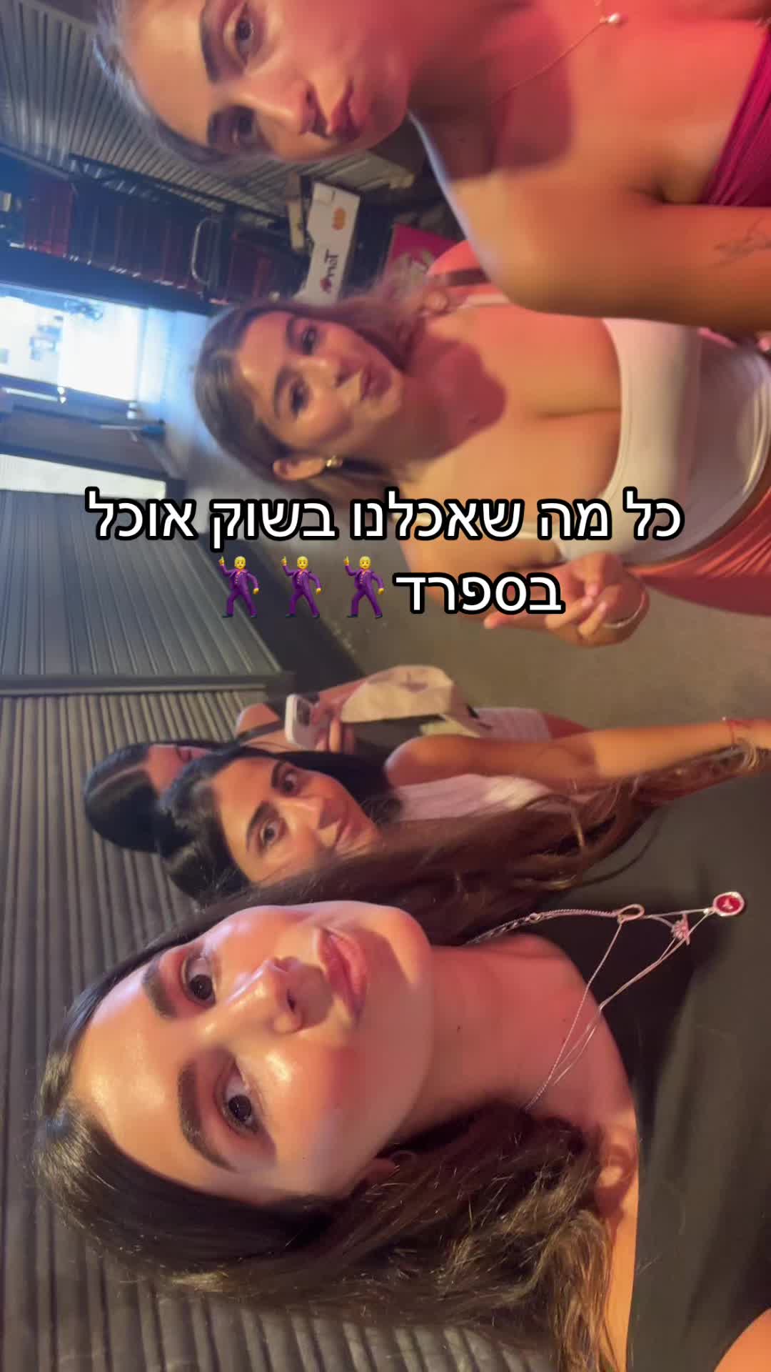 @שוולי💌💞🌀🙏🏻🫡🪬🪩