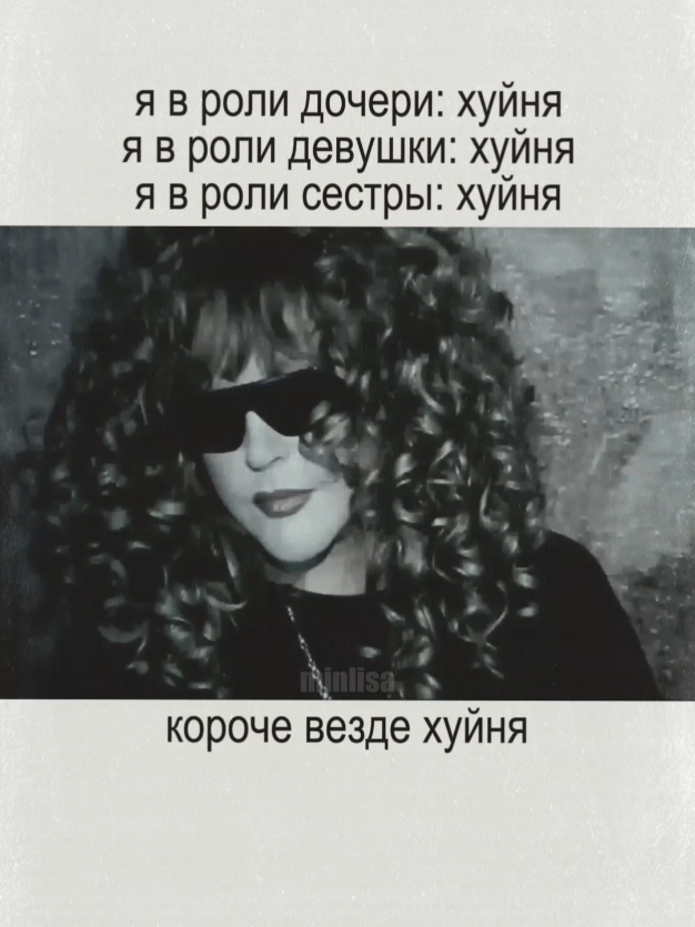 @𝑀𝐼𝑁𝐿𝐼𝑆𝐴 #мезозойская