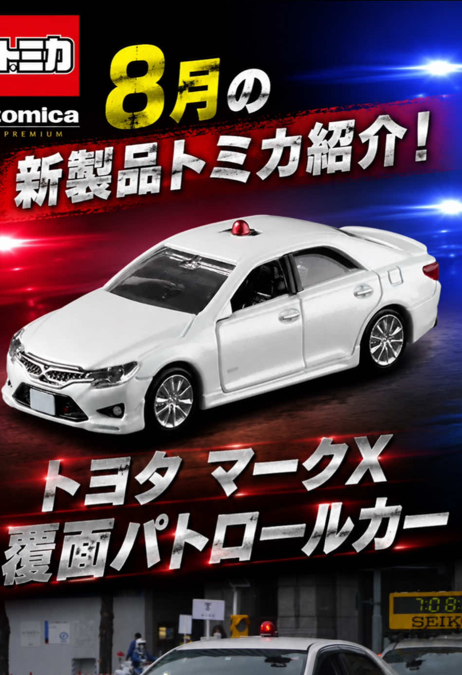 @YOKOHAMA RANGER