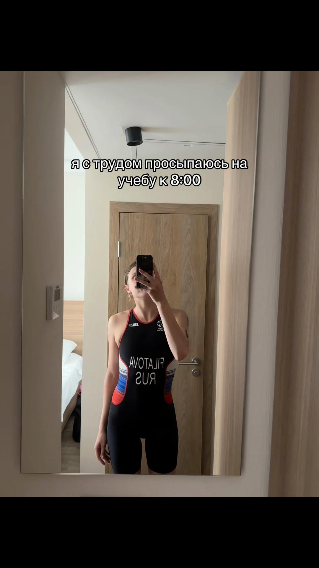@FILATOVA