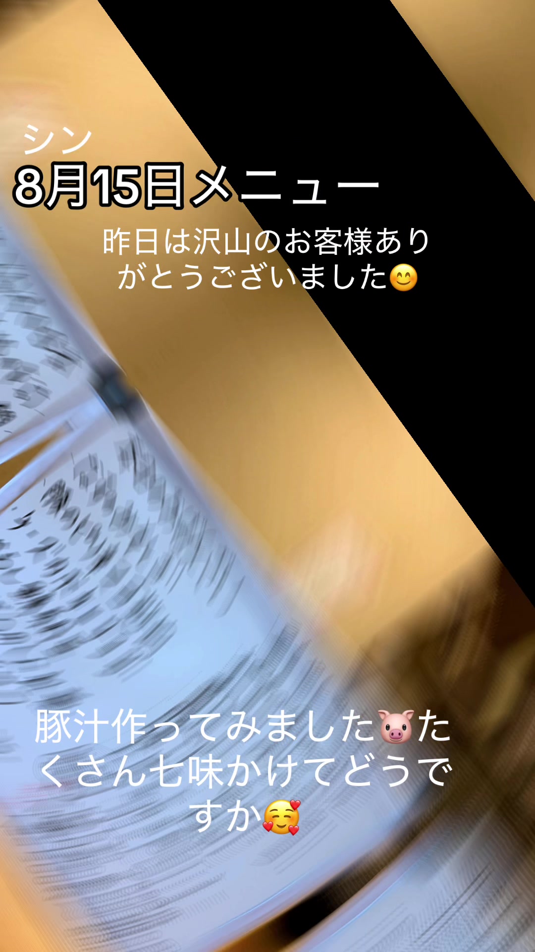 @おばんざい幸(さち)