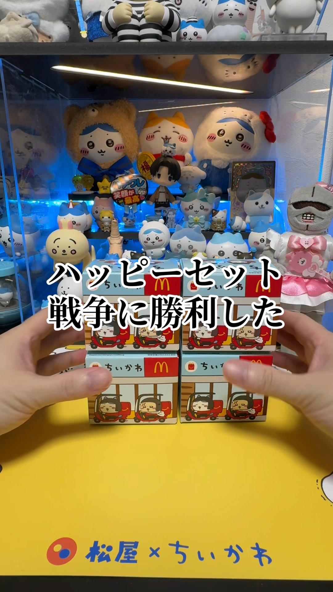 @にゃっ太