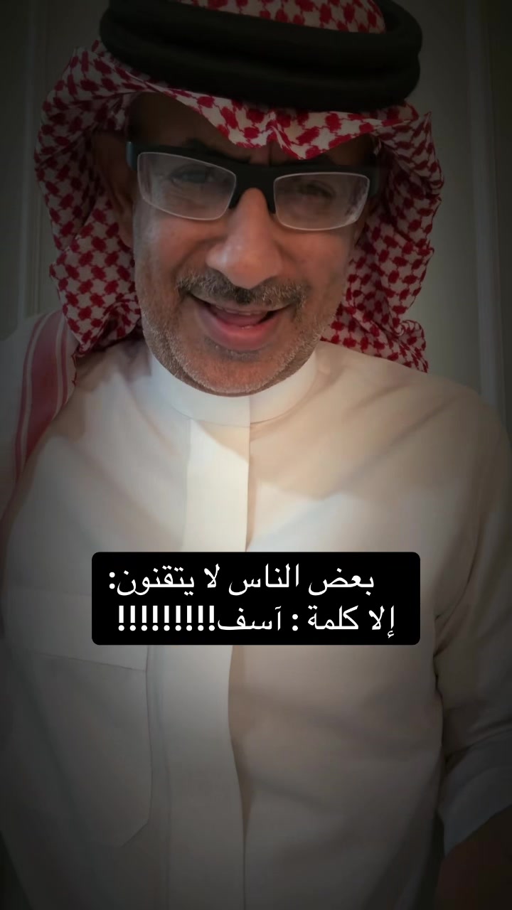 @عبدالرحمن الذبياني