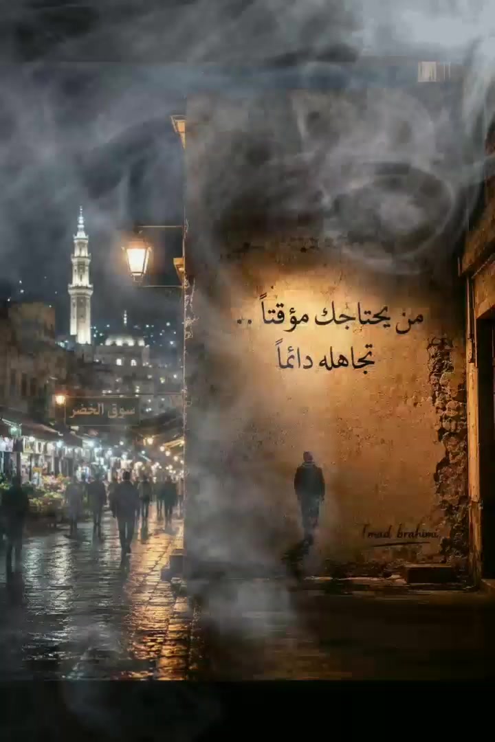 @منوعات