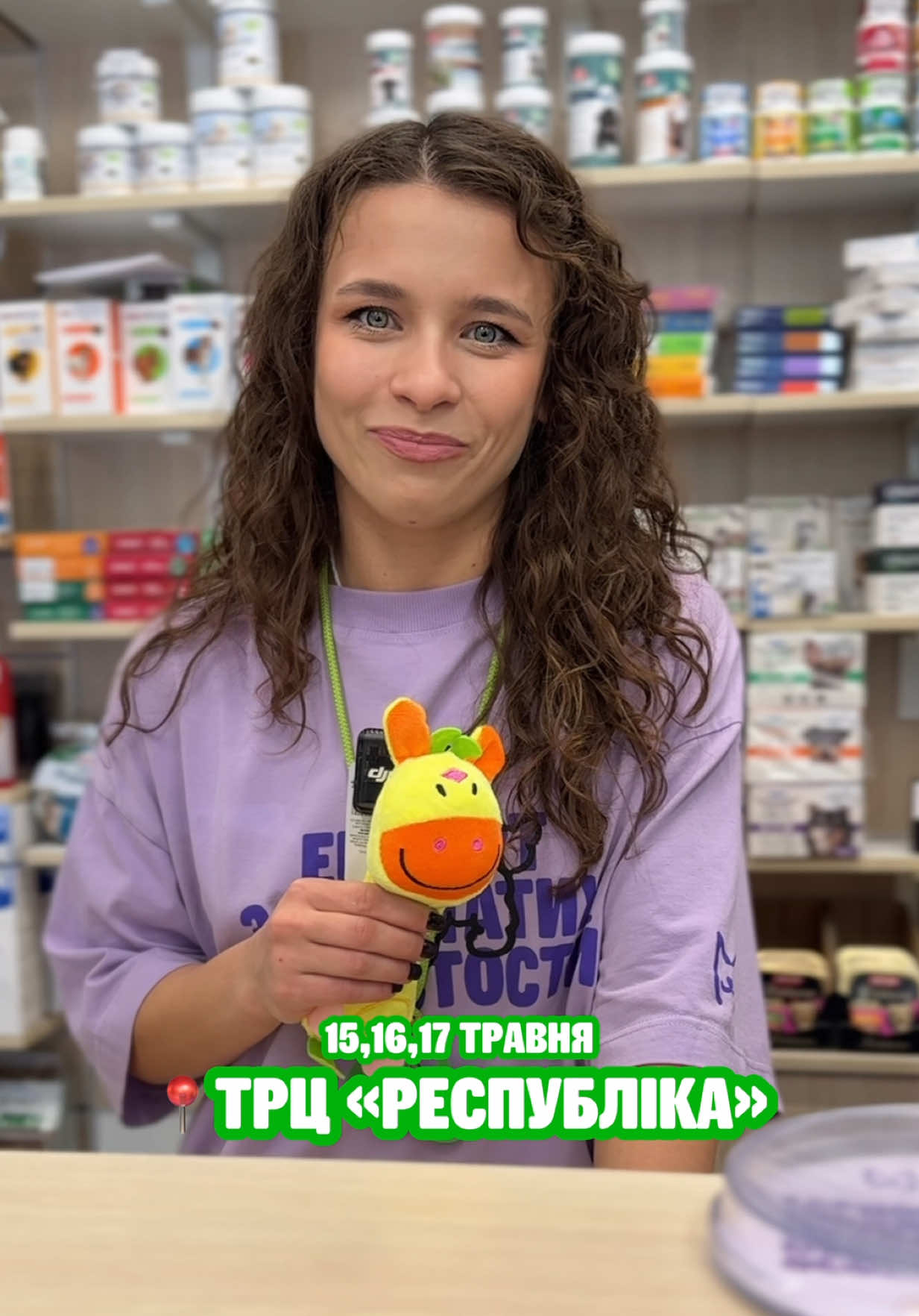 @Зоомаркет MasterZoo