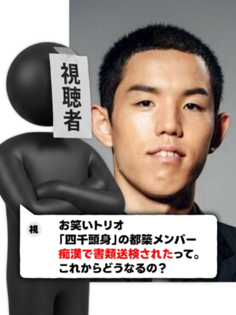 @岡野タケシ弁護士【アトム法律グループ】