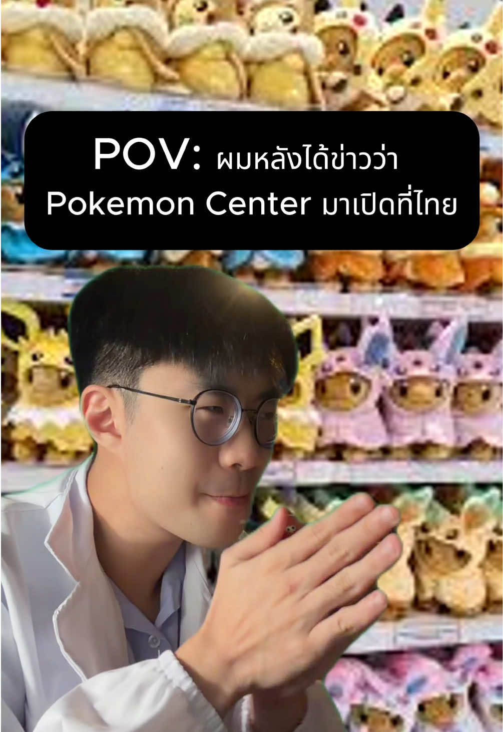 @Dexlicious