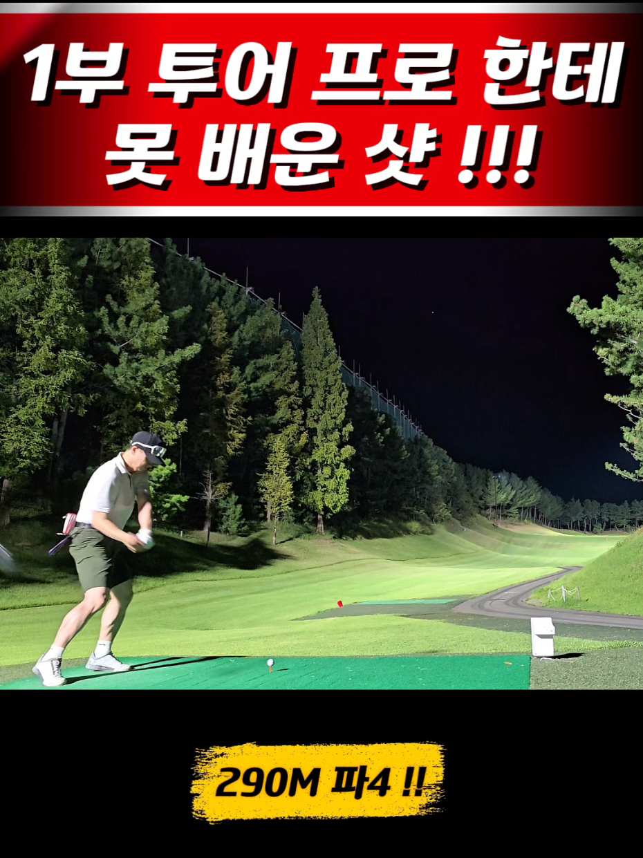 @공치는무건이