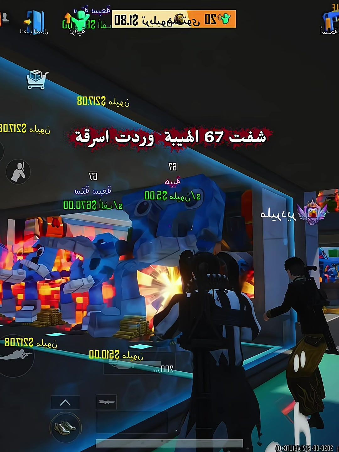 @أيلول