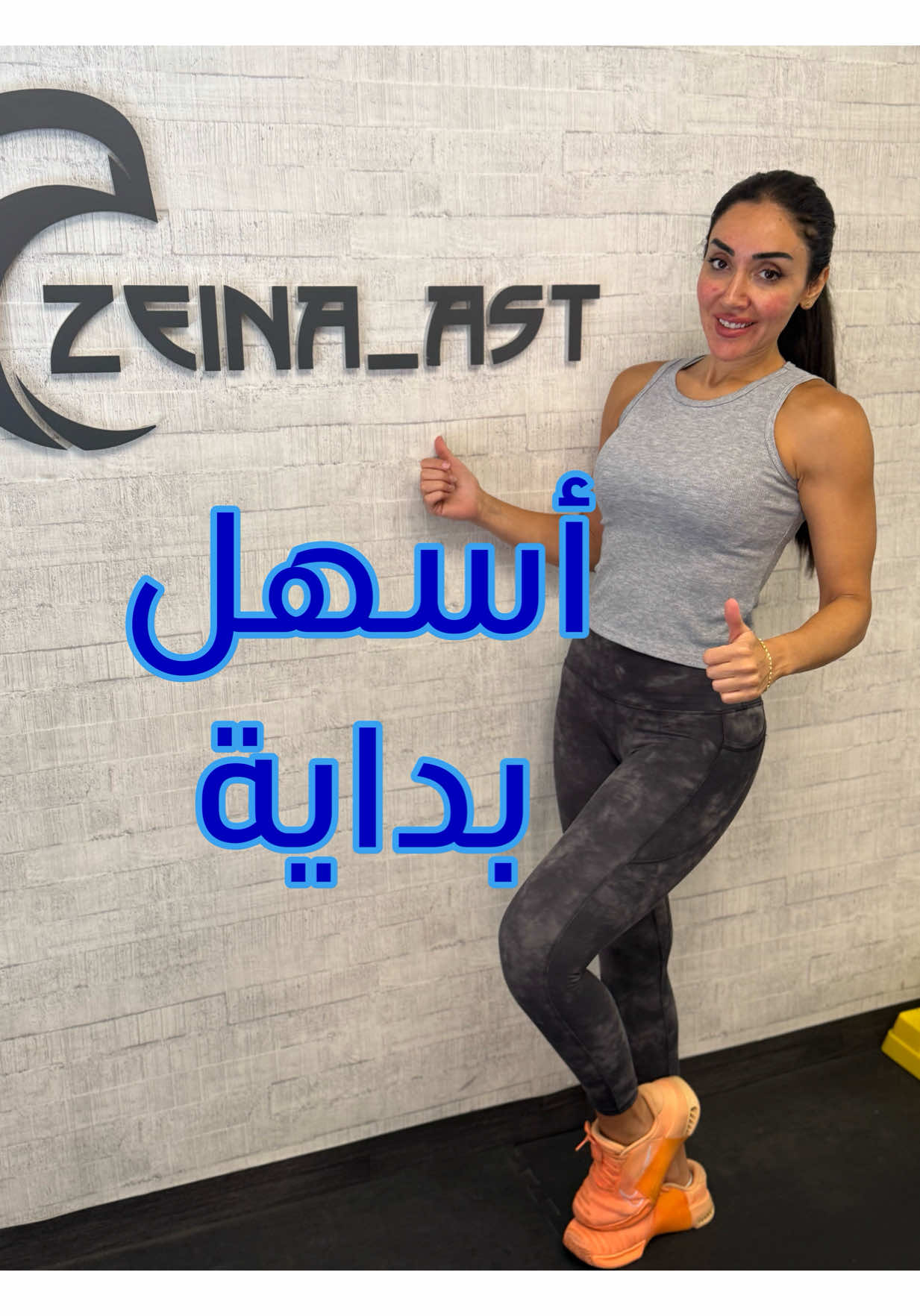 @Zeina_AST