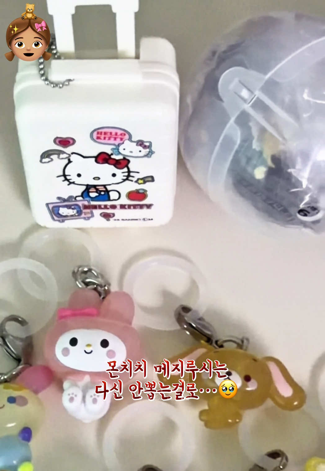 @미또리