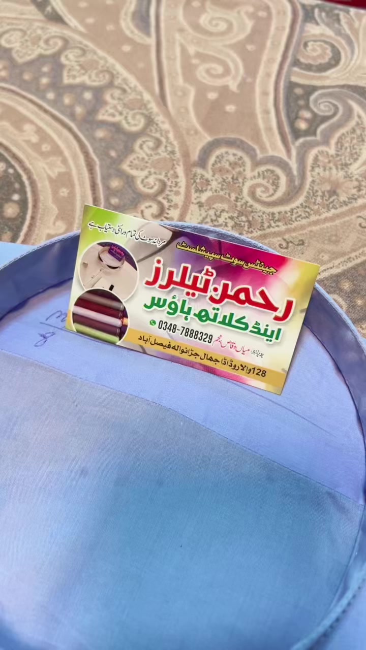 @Rehman Tailors