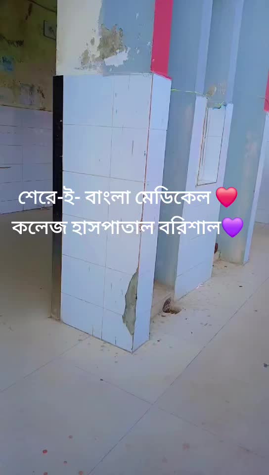 @Najmin Nahar Koly👩&zwj;⚕️💉🩺