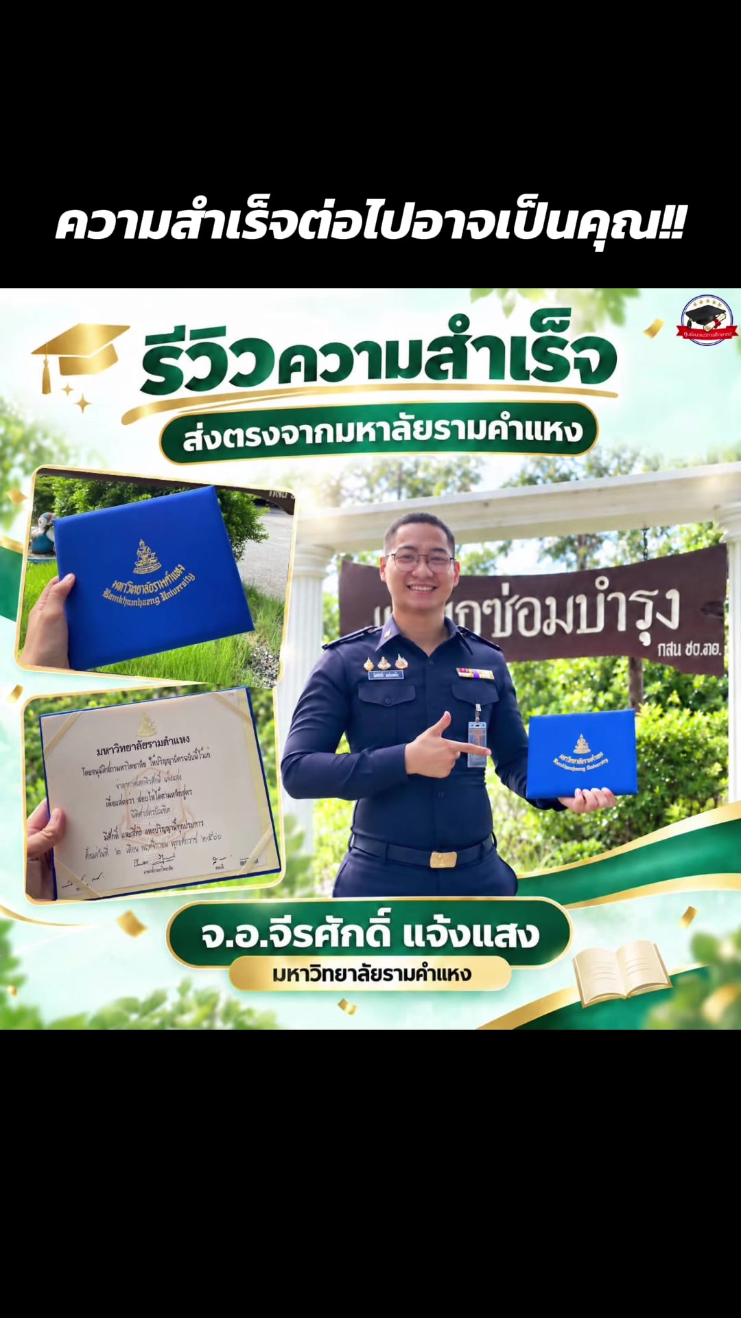 @EDU.Sheet