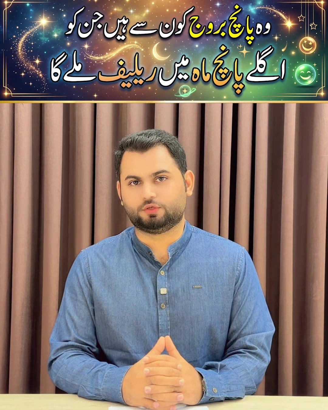 @qalbeazam (astrologer)