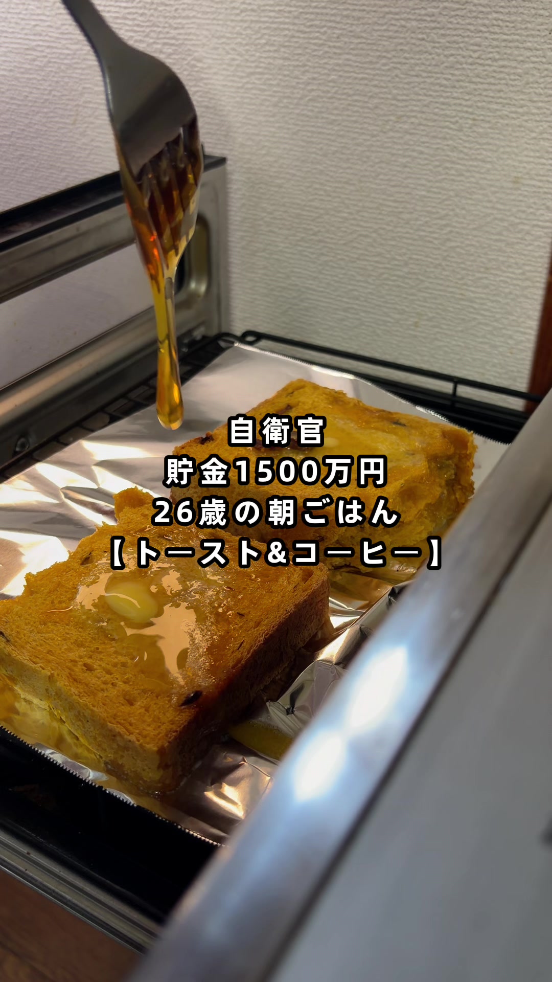 @26歳自衛官の資産形成