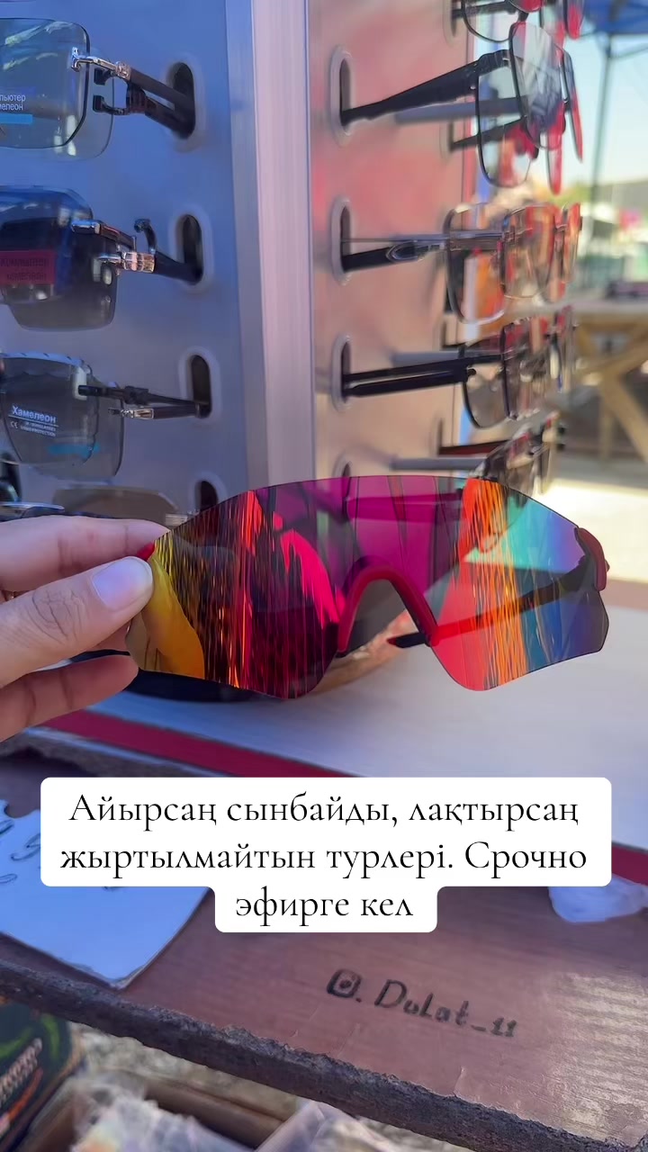 @ochki_satatyn_kyz